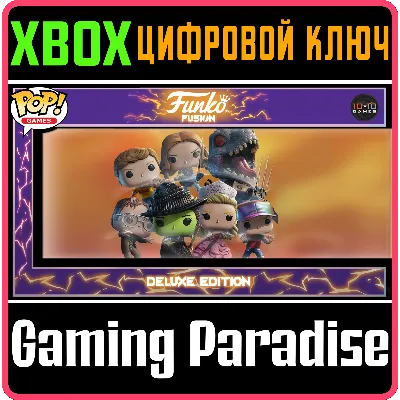 FUNKO FUSION - DELUXE EDITION XBOX SERIES S|X КЛЮЧ/КОД - irongamers.ru