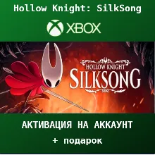 HOLLOW KNIGHT: SILKSONG XBOX + ПОДАРОК