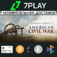 Ultimate General: Civil War - Оффлайн Steam [24/7]