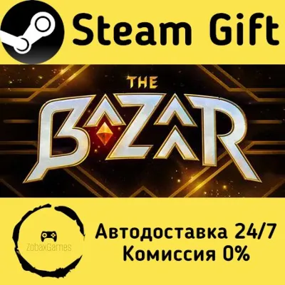 The Bazaar Steam Gift Россия мгновенно - irongamers.ru