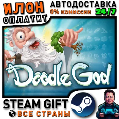 Doodle God · Steam РОССИЯ и ВСЕ СТРАНЫ - irongamers.ru