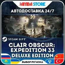 Clair Obscur: Expedition 33 Deluxe Edition | STEAM GIFT | RU - МИР | АВТО