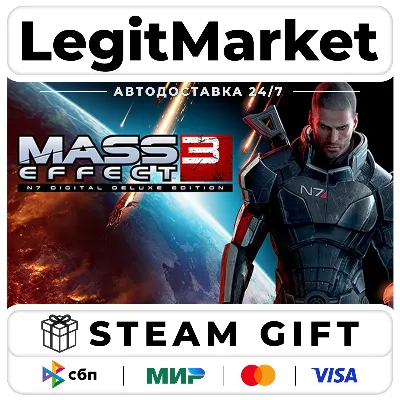 Mass Effect 3 (2012) / Steam АВТО / РУ + МИР - irongamers.ru