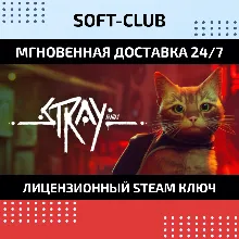 STRAY / STEAM КЛЮЧ / РФ+СНГ
