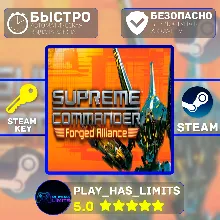 Supreme Commander: Forged Alliance STEAM Global+РФ