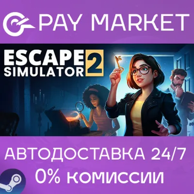 Escape Simulator 2 | АВТОДОСТАВКА [Россия Steam Gift] - irongamers.ru