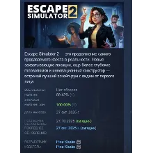 Escape Simulator 2 АВТОДОСТАВКА STEAM РОССИЯ