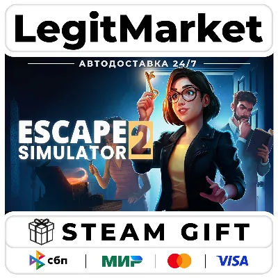 Escape Simulator 2 / Steam АВТО / РУ + МИР