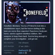 BoneField: Bodycam Horror АВТОДОСТАВКА STEAM РОССИЯ