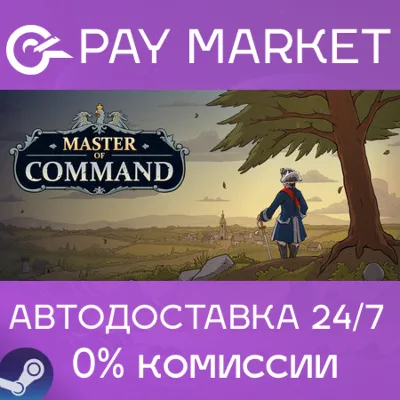 Master of Command | АВТОДОСТАВКА [Россия Steam Gift] - irongamers.ru