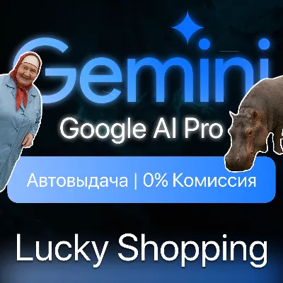 📒Gemini Google AI Pro | 6 месяцев | Veo 3 +Flow - irongamers.ru