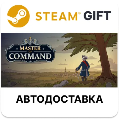 Master of Command Steam РУ КЗ УКР ТР РБ СНГ авто - irongamers.ru