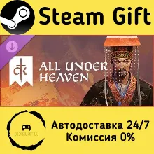 Crusader Kings III: All Under Heaven Steam Gift РФ/КЗ/др. Автодоставка