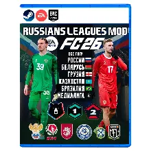 FC 26 - RUSSIANS LEAGUES MOD by tim v2.0 TU 1.6.2