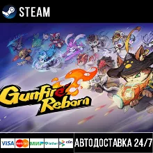 Gunfire Reborn СТИМ Steam Gift