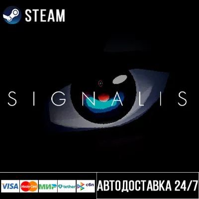 SIGNALIS СТИМ Steam Gift - irongamers.ru