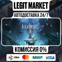Little Nightmares II Steam GIFT РУ+МИР АВТО