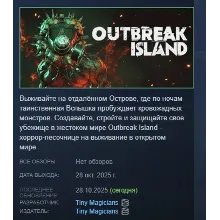 Outbreak Island АВТОДОСТАВКА STEAM GLOBAL МГНОВЕННО ЛИЦЕНЗИЯ