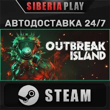 Outbreak Island STEAM АВТО RU/KZ/UA/СНГ