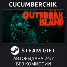 Outbreak Island STEAM GIFT AUTO RU+МИР