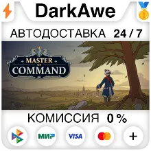 Master of Command STEAM•RU АВТОДОСТАВКА 0%