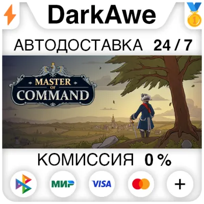 Master of Command STEAM•RU АВТОДОСТАВКА 0% - irongamers.ru