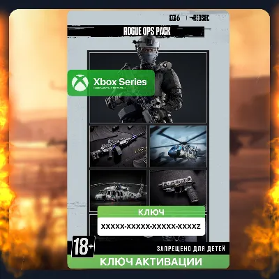 Ключ | Rogue Ops Pack - Battlefield 6 (XBOX) DLC - irongamers.ru