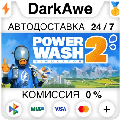 PowerWash Simulator 2 STEAM•RU АВТОДОСТАВКА 0% - irongamers.ru