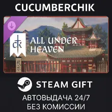 Crusader Kings III: All Under Heaven STEAM GIFT AUTO RU+МИР