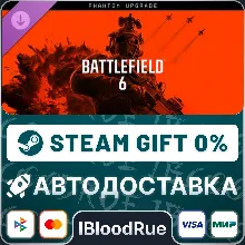 Battlefield 6 - Phantom Upgrade •UA/KZ/CN STEAM АВТО