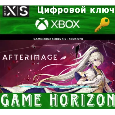 Afterimage | XBOX ONE/X/S | КЛЮЧ | - irongamers.ru