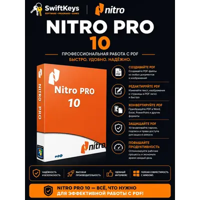 Nitro PDF Pro 10 / Пожизненный ключ / 5 ПК - irongamers.ru