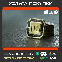 BFC для Battlefield™ 6 and REDSEC (XBOX) + PSN/PC ПЕРЕНОС