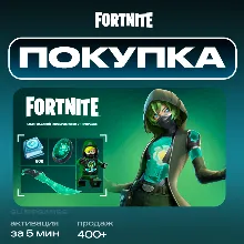 FORTNITE | СОВЕРШЕНСТВО ОТ ПРИРОДЫ | EPIC GAMES | ТУРЦИЯ | БЫСТРО