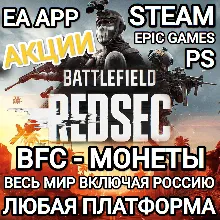 КЛЮЧ BATTLEFIELD 6 EA-APP/STEAM Standard/Phantom РОССИЯ+МИР - irongamers.ru