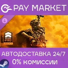 Сезон 3 Battlefield Pro - Battlefield 6 и REDSEC | АВТОДОСТАВКА Steam gift