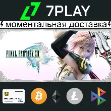 FINAL FANTASY XIII + XIII-2 - Оффлайн Steam [24/7]