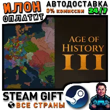 Age of History 3 · Steam ALL COUNTRIES