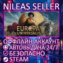 Europa Universalis V: Premium Edition | Steam | Оффлайн