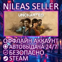 UNCHARTED™: Наследие воров. Коллекция | Steam | Оффлайн