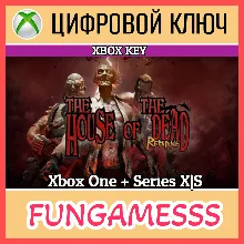 THE HOUSE OF THE DEAD: Remake XBOX КЛЮЧ + Активация