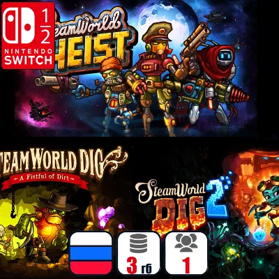 SteamWorld Dig 1 + 2 + Heist | Nintendo Switch 1/2 - irongamers.ru