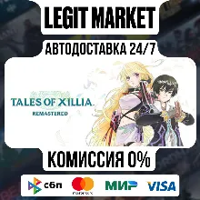 Tales of Xillia Remastered / Steam АВТО / РУ + МИР