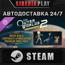 The Outer Worlds 2 Premium Upgrade Edition DLC STEAM