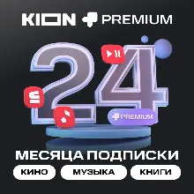 МТС ПРЕМИУМ & Кино онлайн на 12 мес. + - irongamers.ru