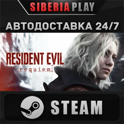 Resident Evil Requiem STEAM АВТО KZ/UA/СНГ - irongamers.ru