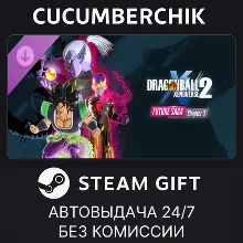 DRAGON BALL XENOVERSE 2 - FUTURE SAGA Chapter 3 STEAM GIFT AUTO RU+МИР