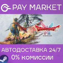 DRAGON QUEST I & II HD-2D Remake | АВТО Россия Steam