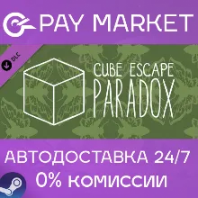 Cube Escape: Paradox - Chapter 2 | АВТО Россия Steam