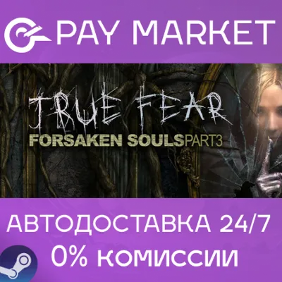True Fear: Forsaken Souls Part 3 | АВТО Россия Steam - irongamers.ru